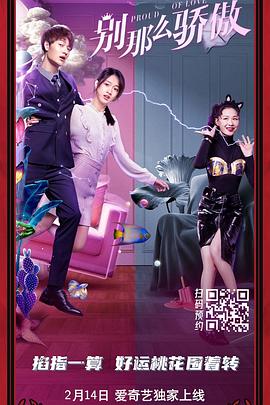 鳄鱼店的情人